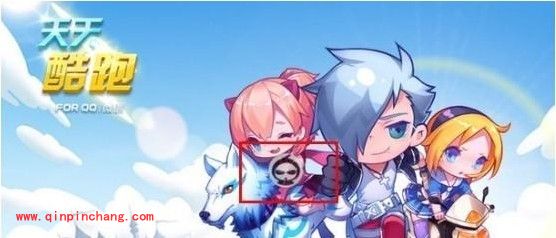 天天酷跑无敌外挂刷分攻略