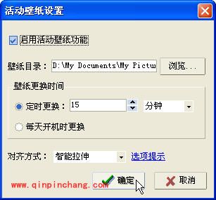 解放个性！光影魔术手四大功能介绍