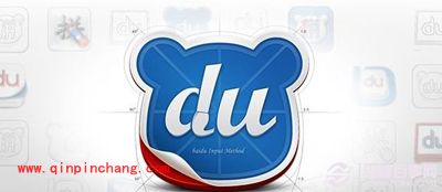 破###解后,ios7设备安装输入法的妙计