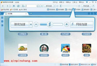 糖果游戏浏览器快捷键使用大全