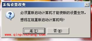 金山毒霸工作组的设置教程
