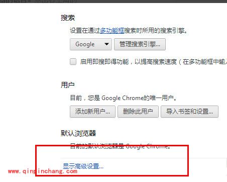 谷歌浏览器翻译网页设置教程