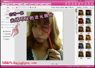 快速打造日系风格照片,尽在美图秀秀