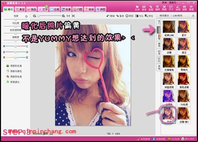 快速打造日系风格照片,尽在美图秀秀