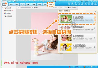 P图软件美图秀秀怎么制作双胞胎图片