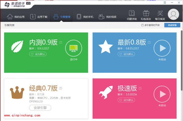 靠谱助手玩游戏卡机的解决妙招