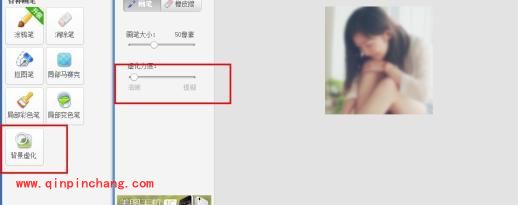 美图秀秀画中画头像制作详细教程