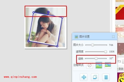美图秀秀画中画头像制作详细教程