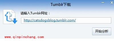 Tumblr图片怎么下载？迅雷如何下载Tumblr图片？