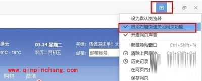 一点浏览器卸载不了怎么办？一点浏览器卸载教程