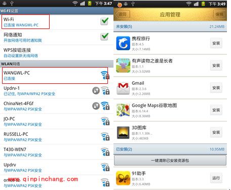 解决160wifi开启后无法上网的妙计