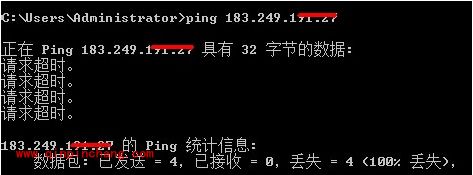 局域网出现PING不通的处理方法