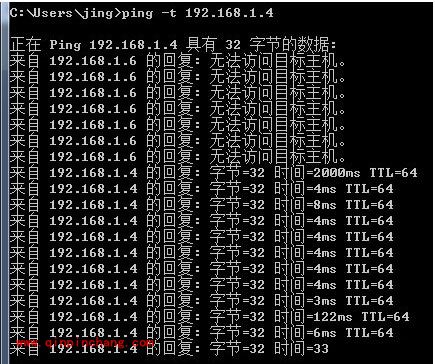 局域网出现PING不通的处理方法