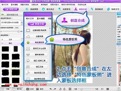 怎么制作怀旧博客照片？彩影打造怀旧博客照片教程