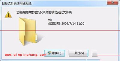 360安全卫士总是阻止hosts更改解决办法