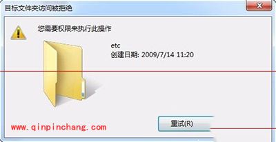 360安全卫士总是阻止hosts更改解决办法