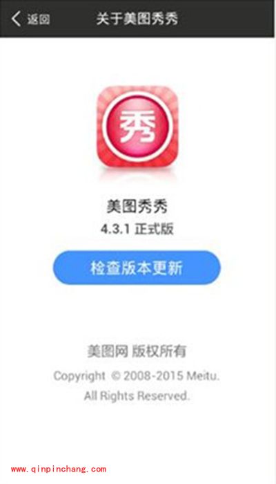 美图秀秀怎么做东北大花马赛克