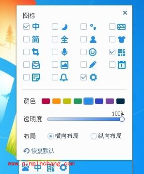 百度输入法“传文”功能使用教程