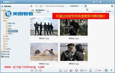 回顾《我是特种兵2》，用美图看看一键分享剧照