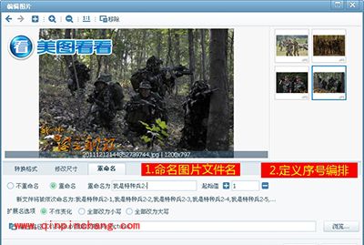 回顾《我是特种兵2》，用美图看看一键分享剧照