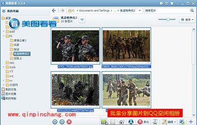 回顾《我是特种兵2》，用美图看看一键分享剧照