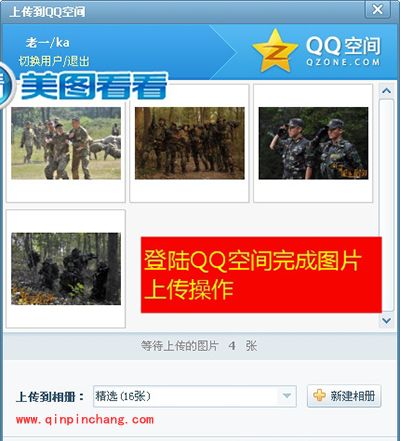 回顾《我是特种兵2》，用美图看看一键分享剧照