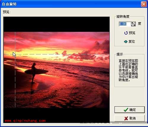 光影魔术手旋转功能：照片角度随你调