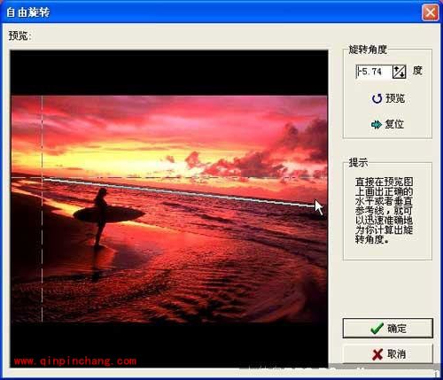 光影魔术手旋转功能:照片角度随你调