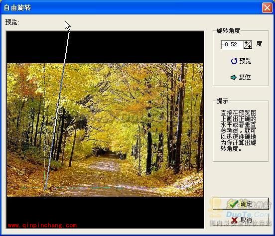 光影魔术手旋转功能:照片角度随你调