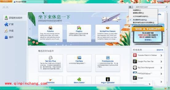 如何提高火狐浏览器的稳定性