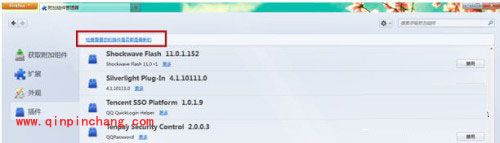如何提高火狐浏览器的稳定性