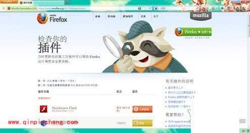 如何提高火狐浏览器的稳定性