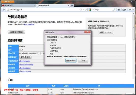 如何提高火狐浏览器的稳定性