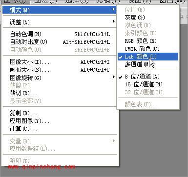 巧用PS调出清新风格