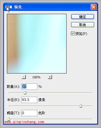 巧用PS调出清新风格