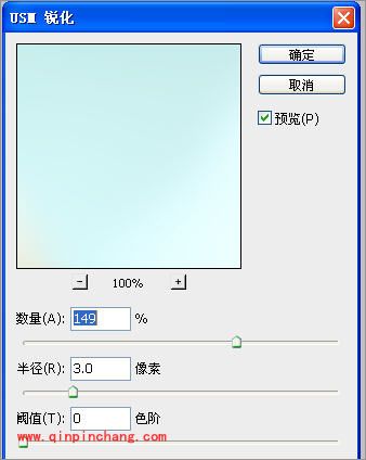 巧用PS调出清新风格