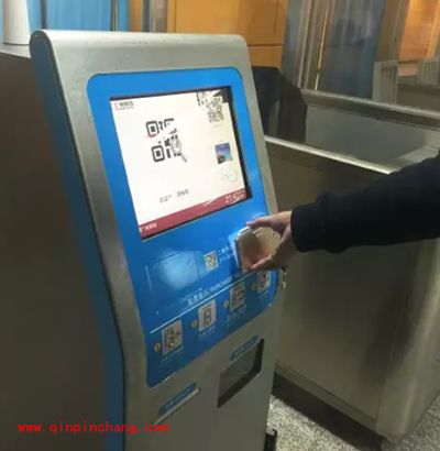 支付宝取地铁票图文步骤