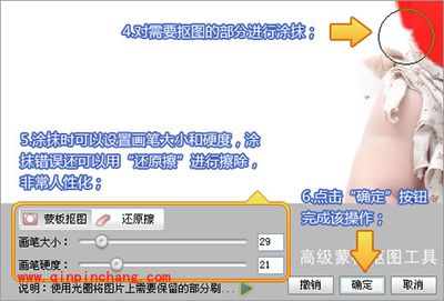 怎么快速合成宝宝照片？彩影合成宝宝照片教程