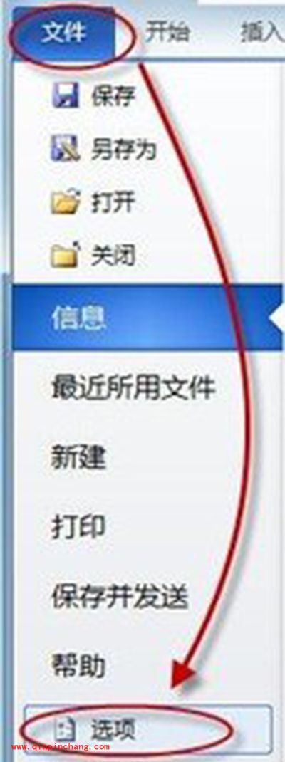 输入法快捷键转换不了解决办法