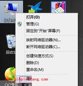 电脑虚拟内存不足该如何增加
