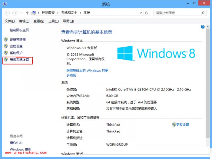电脑虚拟内存不足该如何增加
