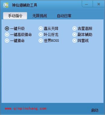 2291游戏浏览器使用教程