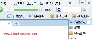 2291游戏浏览器使用教程