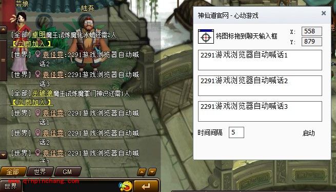 2291游戏浏览器使用教程