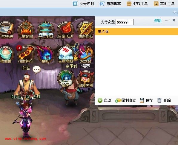 2291游戏浏览器使用教程