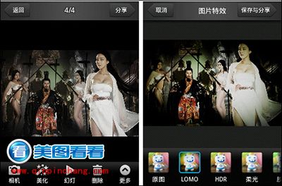 拼图美化so easy!美图看看安卓版很全能