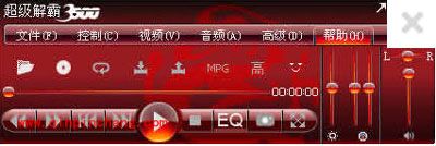 超级解霸功能解析