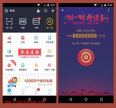 春节哪里抢红包？最全的春节抢红包攻略