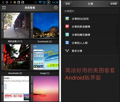 说走就走的旅行!带美图看看分享你的每一刻