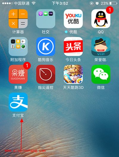 支付宝电子身份卡开通图文步骤